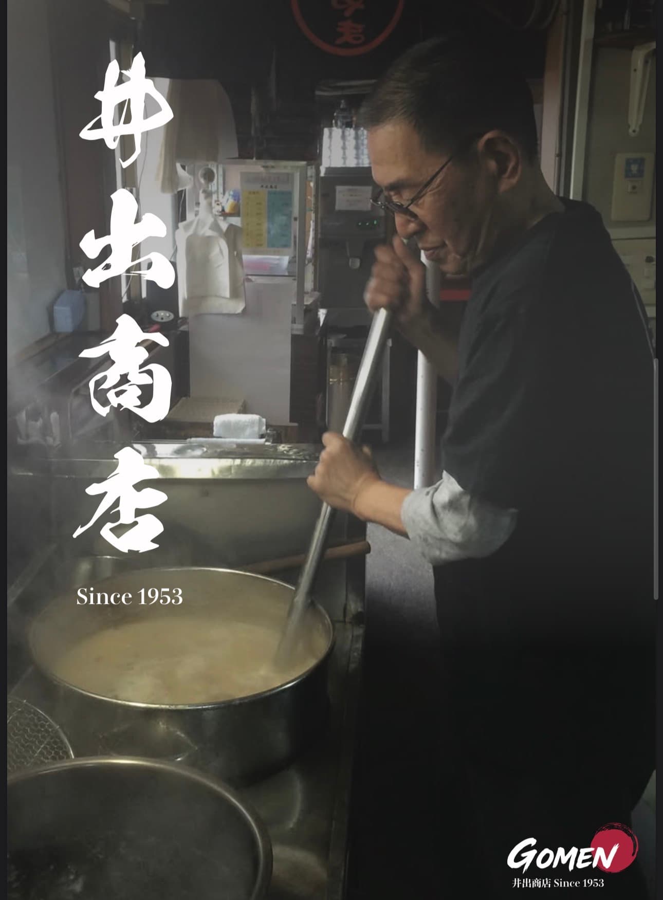 Founder Koji Takeda stirring broth at Ide Shoten